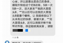 拒不履行的老赖要被拘留多久